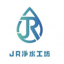 JR 淨水工坊