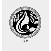 杉德及設計圖