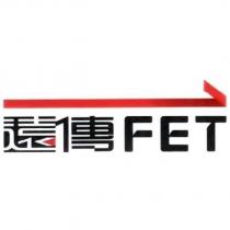 遠傳 FET 及圖(彩色)