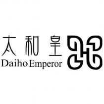 太和皇 Daiho Emperor 及圖