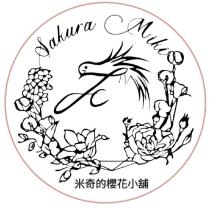 米奇的櫻花小舖