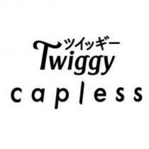 ツイッギー Twiggy capless
