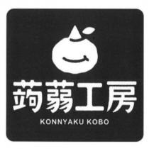 蒟蒻工房 KONNYAKU KOBO 及圖