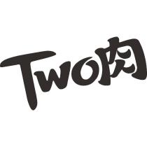 Two 肉