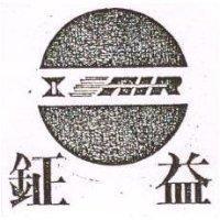 鉦益 IAIR 及圖 
