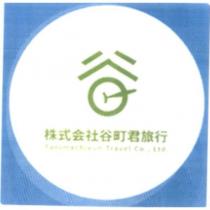 株式会社谷町君旅行及圖