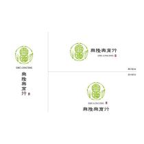 興隆興商行