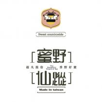 蜜野仙蹤 Sweet countryside 及圖