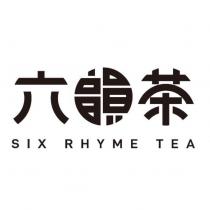 六韻茶 SIX RHYME TEA