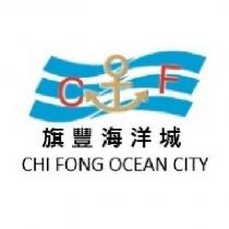 旗豐海洋城 CHI FONG OCEAN CITY