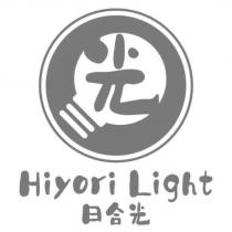 日合光 Hiyori Light 及圖