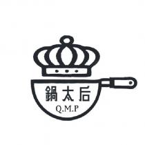 鍋太后 Q.M