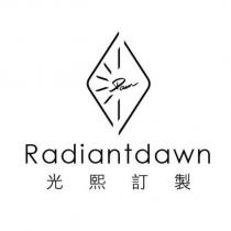 光熙訂製 Radiantdawn 及圖
