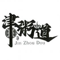 津粥道 Jin Zhou Dou 食及圖