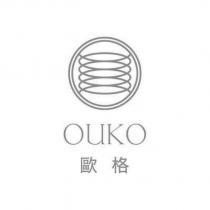 歐格 OUKO 及圖