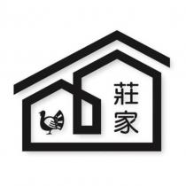 莊家及圖