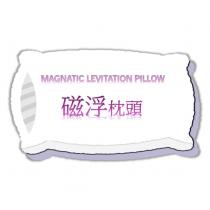 磁浮枕頭 MAGNATIC LEVITATION PILLOW 及圖