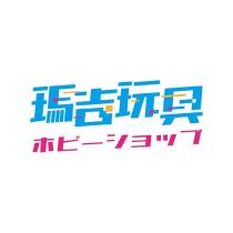 瑪吉玩具