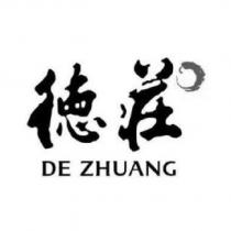 德庄 DE ZHUANG 及圖