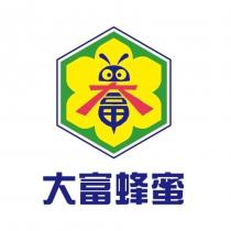 大富蜂蜜及圖