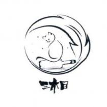毛毛湘貓及圖