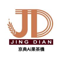京典 Ai 果茶機
