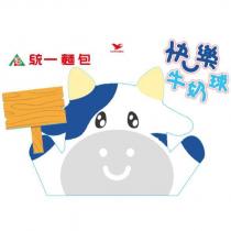 統一麵包 快樂牛奶球 Uni-President 及圖
