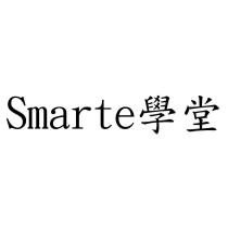 Smarter 學堂