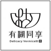 有糊同享 Delicacy Vermicelli 及圖