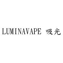 LUMINAVAPE 吸光