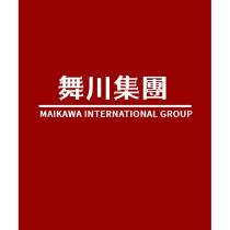 舞川集團 MAIKAWA INTERNATIONAL GROUP
