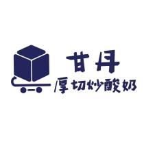 甘丹厚切炒酸奶