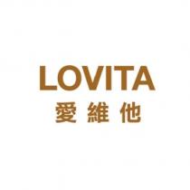 LOVITA 愛維他