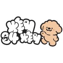 炸雞不是炸雞