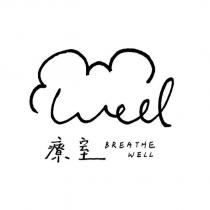 療室 BREATHE WELL 及圖