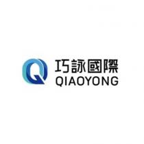巧詠國際 QIAOYONG 及圖