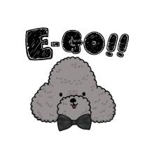 EGO 字及圖