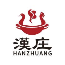 漢庄食補