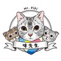 Mr.PiPi 啤先生及圖