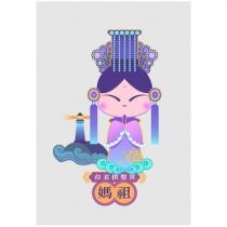 台北拱聖宮媽祖