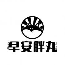 早安胖丸 Morning Good Time 及圖