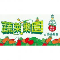 蔬菜樂園優品娃娃選物販賣及圖