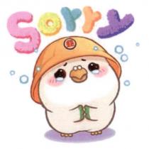 郵政寶寶貼圖二十二「 Sorry 」