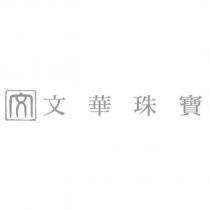 文華珠寶及圖
