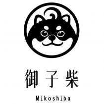 御子柴 Mikoshiba 及圖