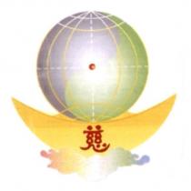 社團法人中華慈光文教慈善協會