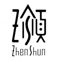珍順 ZhenShun