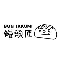 饅頭匠