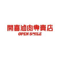 開喜滷肉專賣店