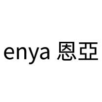 enya 恩亞